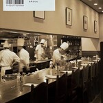 レストラン 代官山小川軒 - 裏表紙