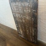 手打蕎麦 わくり - 