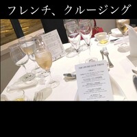 ザ・クルーズクラブ東京 - 