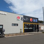 松屋 柏青葉台店（松のや併設） - 