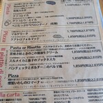 ベジバル チバットリア - ランチメニュー♡