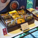 ショコラバー ベルアメール 京都別邸 - 