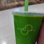 ずんだ茶寮 - ドリンク写真: