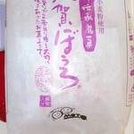 ライフ - 全てニコニコ一括払いでその場引き落としですケドね。音楽も、動画サイトで回復の○○Hz～○○波～とか、そういうのバカリ、履歴にナッテます。通勤の往復で、信号機や心臓の鼓動LIKEの、無機質な音で、脳内