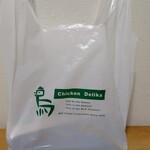 鶏むら 池袋ISP店 - 