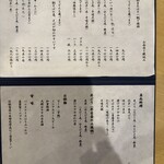 手打そば 大地 - 