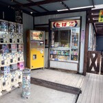 中古タイヤ市場 - 
