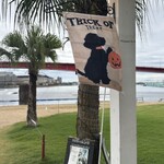 ALMARE sea terrace - 