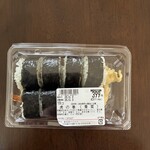 ぎゅーとら - 