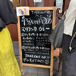 セレンディッブ - 