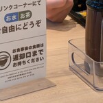 かつや  幕張西店 - 