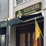 セレンディッブ - 
