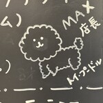 ALMARE sea terrace - 