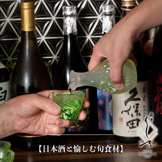 【多種多彩なドリンク完備】旬の食材と愉しむ日本酒