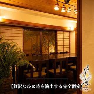 【最大10名様まで】贅沢なひと時を演出する完全個室