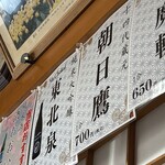 手打ち大石田そば　きよ - 