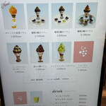 グレープショップ ココロ - メニュー！ランチメニューは写真撮りませんでしたがピザとかありました