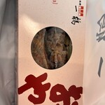 骨付鳥 一鶴 横浜西口店 - 