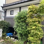 いわし料理 善 - 