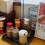 桜木屋 花輪店 - テーブルセット