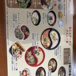 香らんラーメン - 