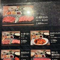 圭 本店 - 