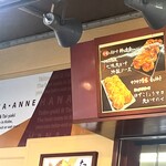 神戸はなあん 布施駅前店 - 