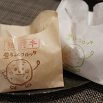 Toyochan Croquette Ouchi Cafe