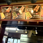 神戸はなあん 布施駅前店 - 