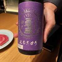 TANAKA YAKINIKU RESTAURANTE - 