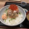 一夜干しと海鮮丼 できたて屋 KITTE丸の内店