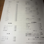 比内地鶏串 Sot l'y laisse - 