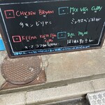 ヴェヌス サウス インディアン ダイニング - 