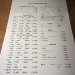 比内地鶏串 Sot l'y laisse - 