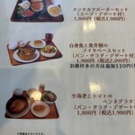 Grandy Karuizawa Golf Club - 