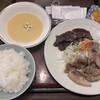 ふじむら精肉店