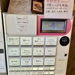 らーめんMAIKAGURA - 