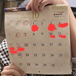 カジュアルフレンチBar 7FUKU - 10月の休み