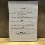 らーめんMAIKAGURA - 