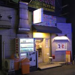 カジュアルフレンチBar 7FUKU - 「7FUKU」