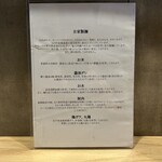 らーめんMAIKAGURA - 