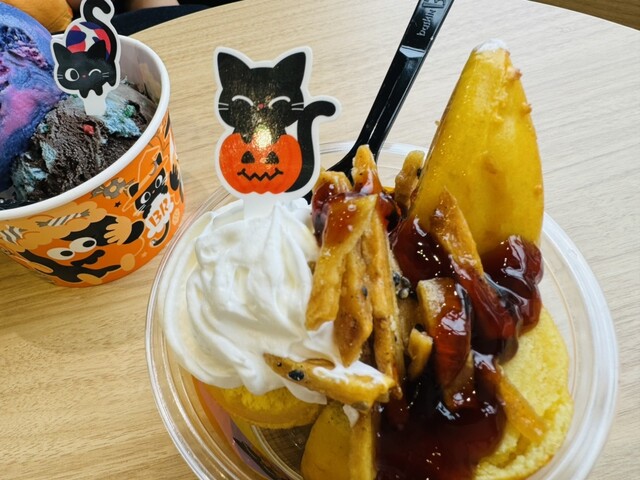 サーティワンアイスクリーム 徳山ロードサイド店 - 櫛ケ浜/ジェラート