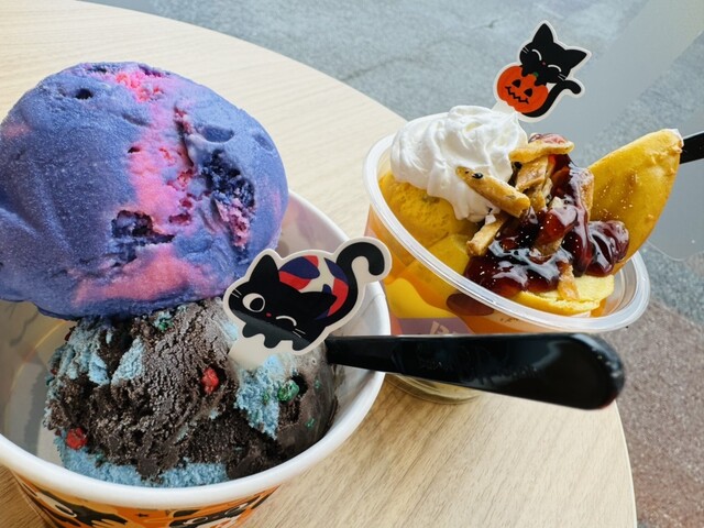 サーティワンアイスクリーム 徳山ロードサイド店 - 櫛ケ浜/ジェラート