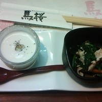 馬桜 下通り店 - 