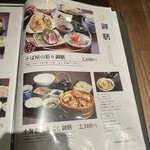 ヘぎそば 清兵衛 - 