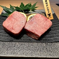 数量限定「厚切りタンモト」