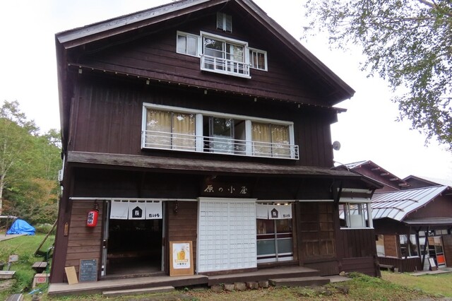 原の小屋 - 檜枝岐村その他（旅館・民宿）の写真