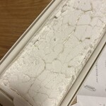 いったつみとらどう - 