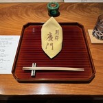 日本料理 別府 廣門 - 