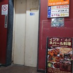 Masala Hut - 外観①